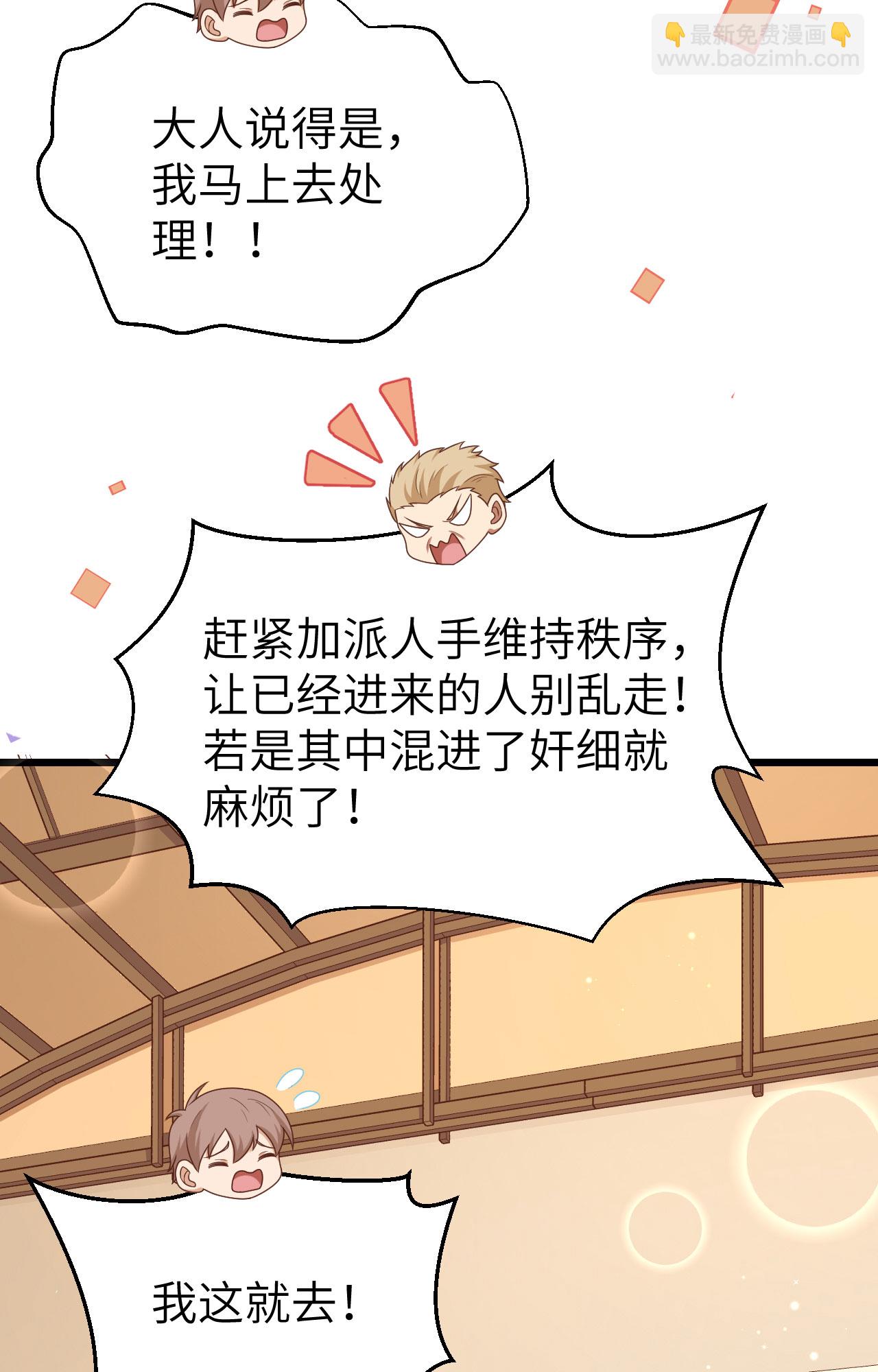 第365话18