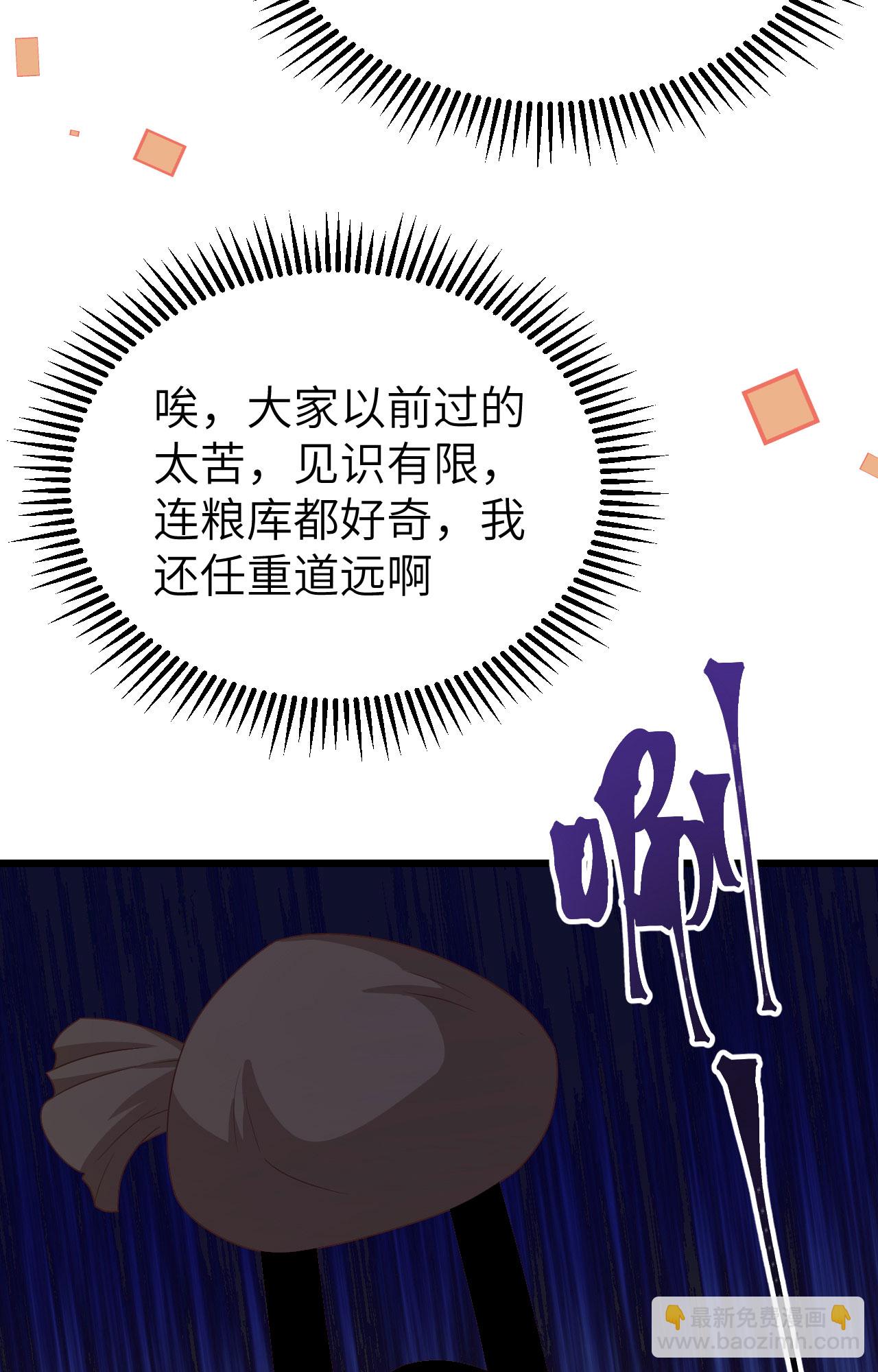 第365话20