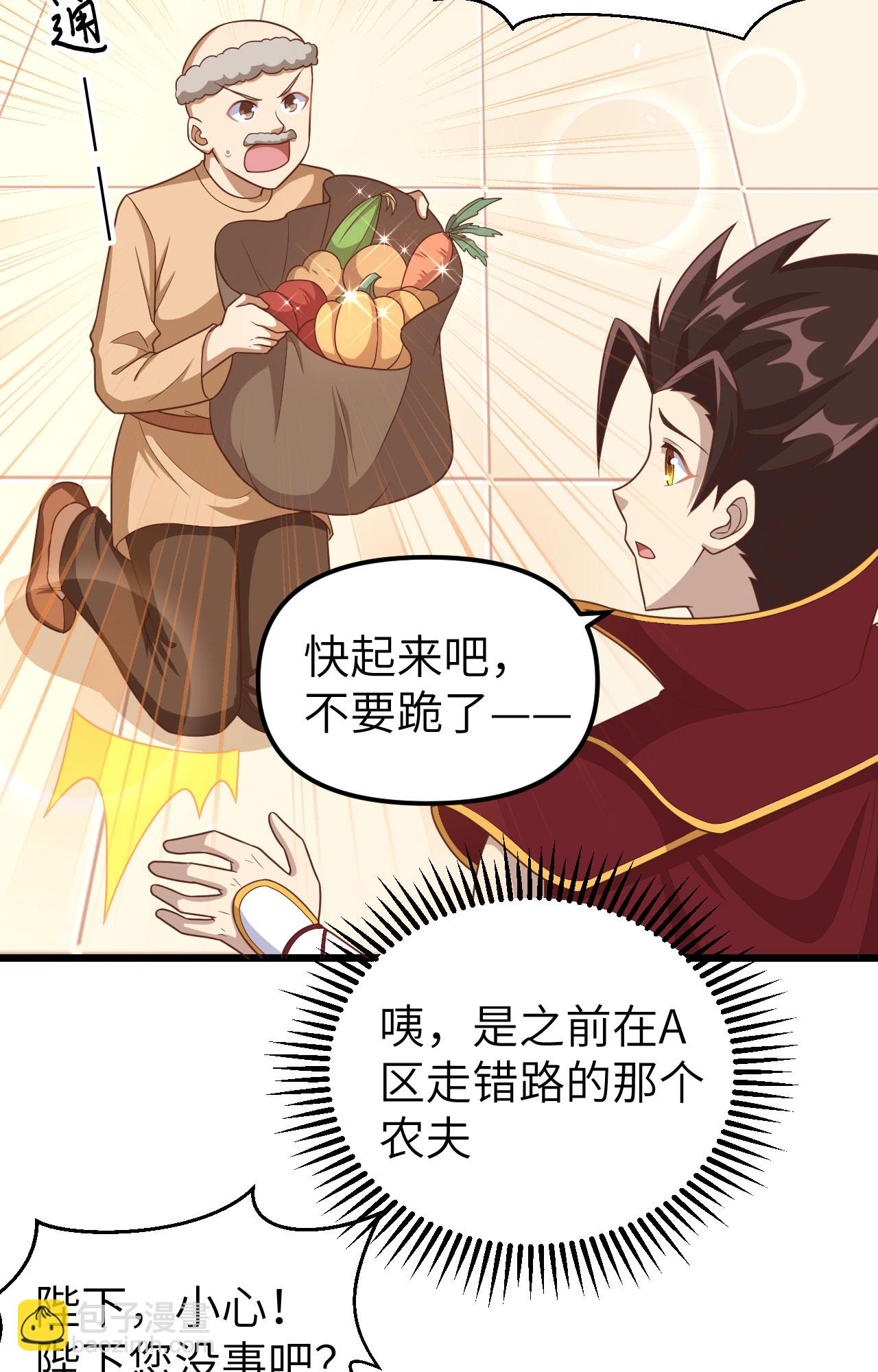第365话22