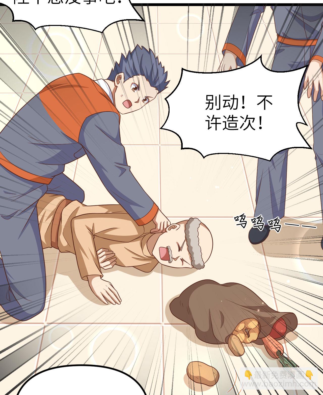 第365话23
