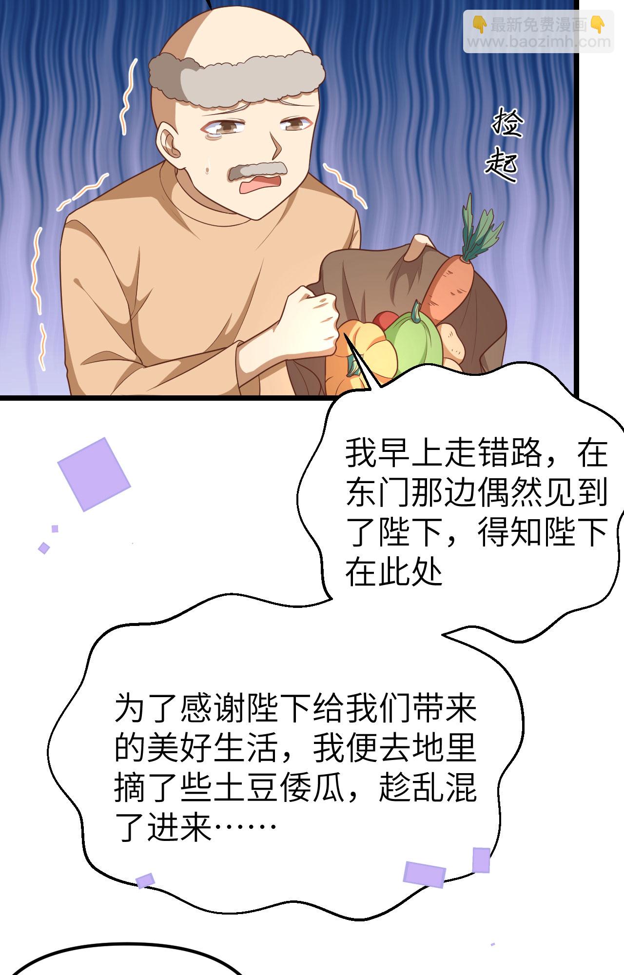 第365话26