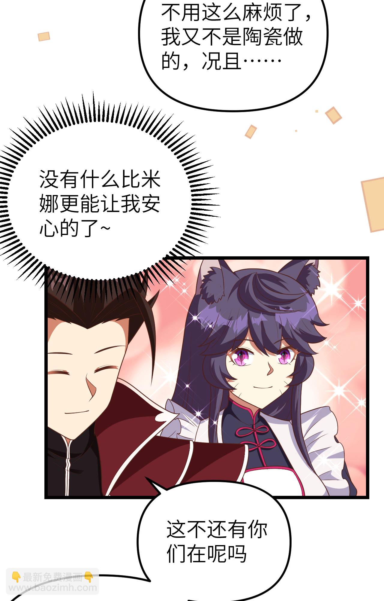 第365话28
