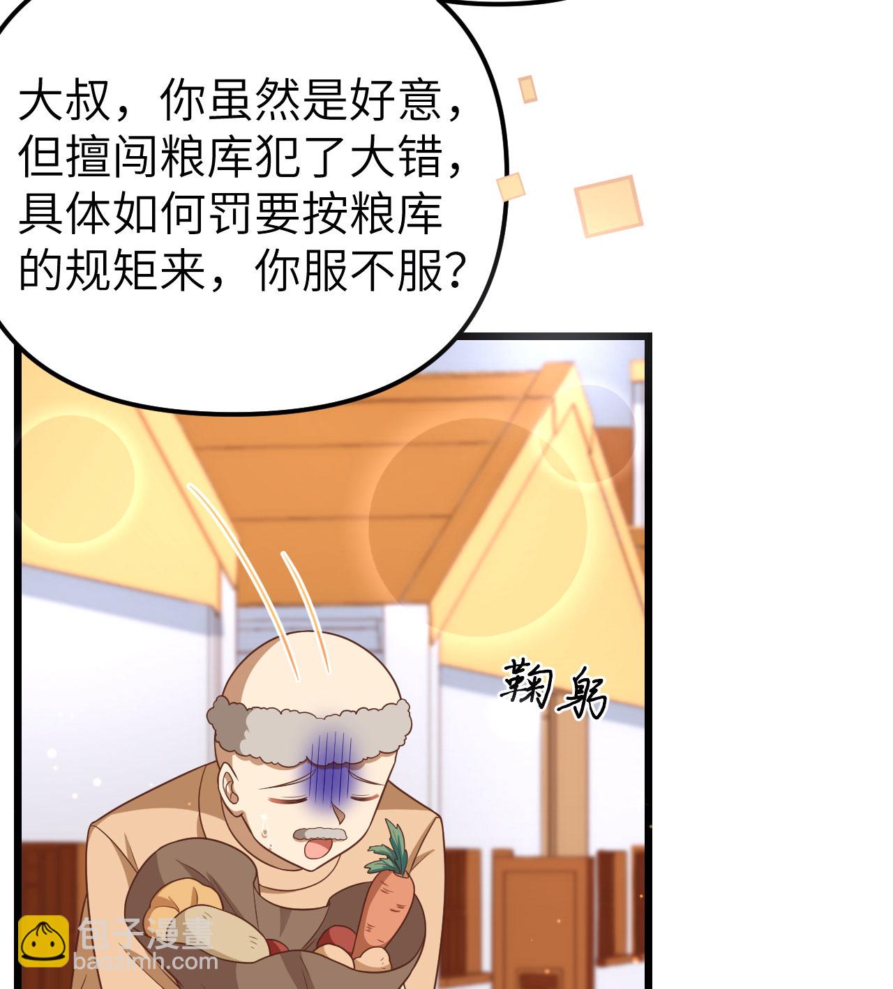 第365话29