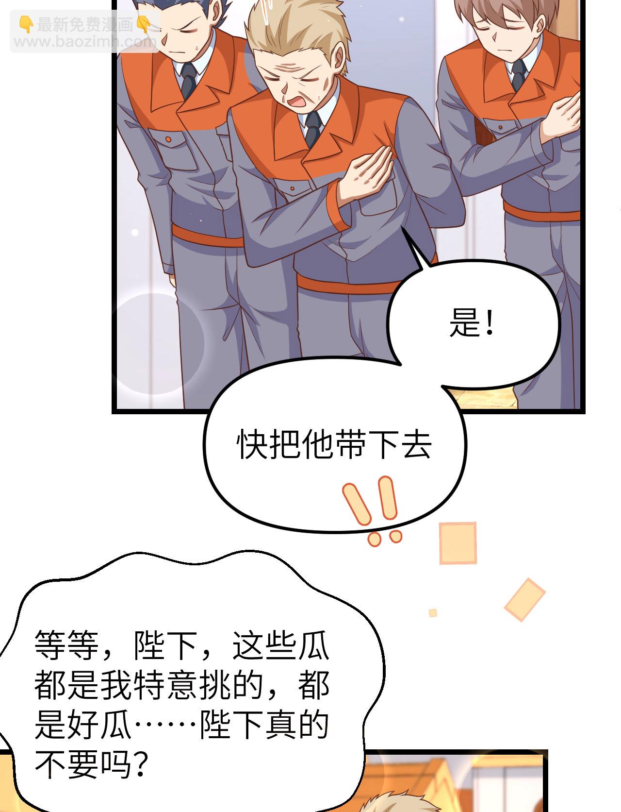 第365话31