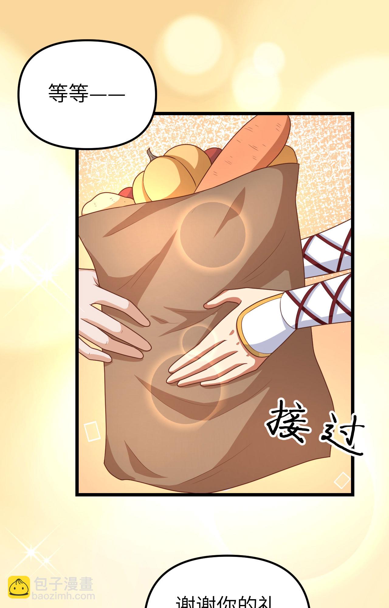 第365话33