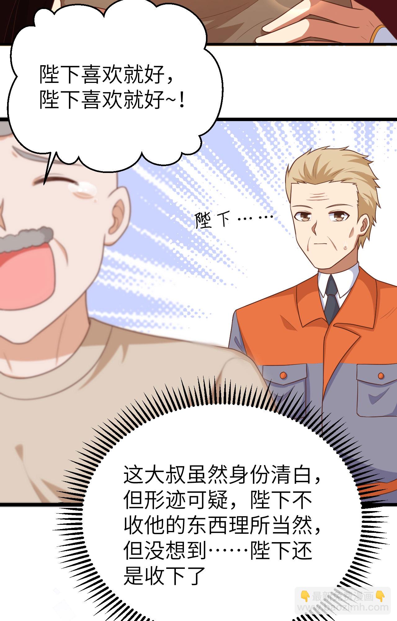 第365话35