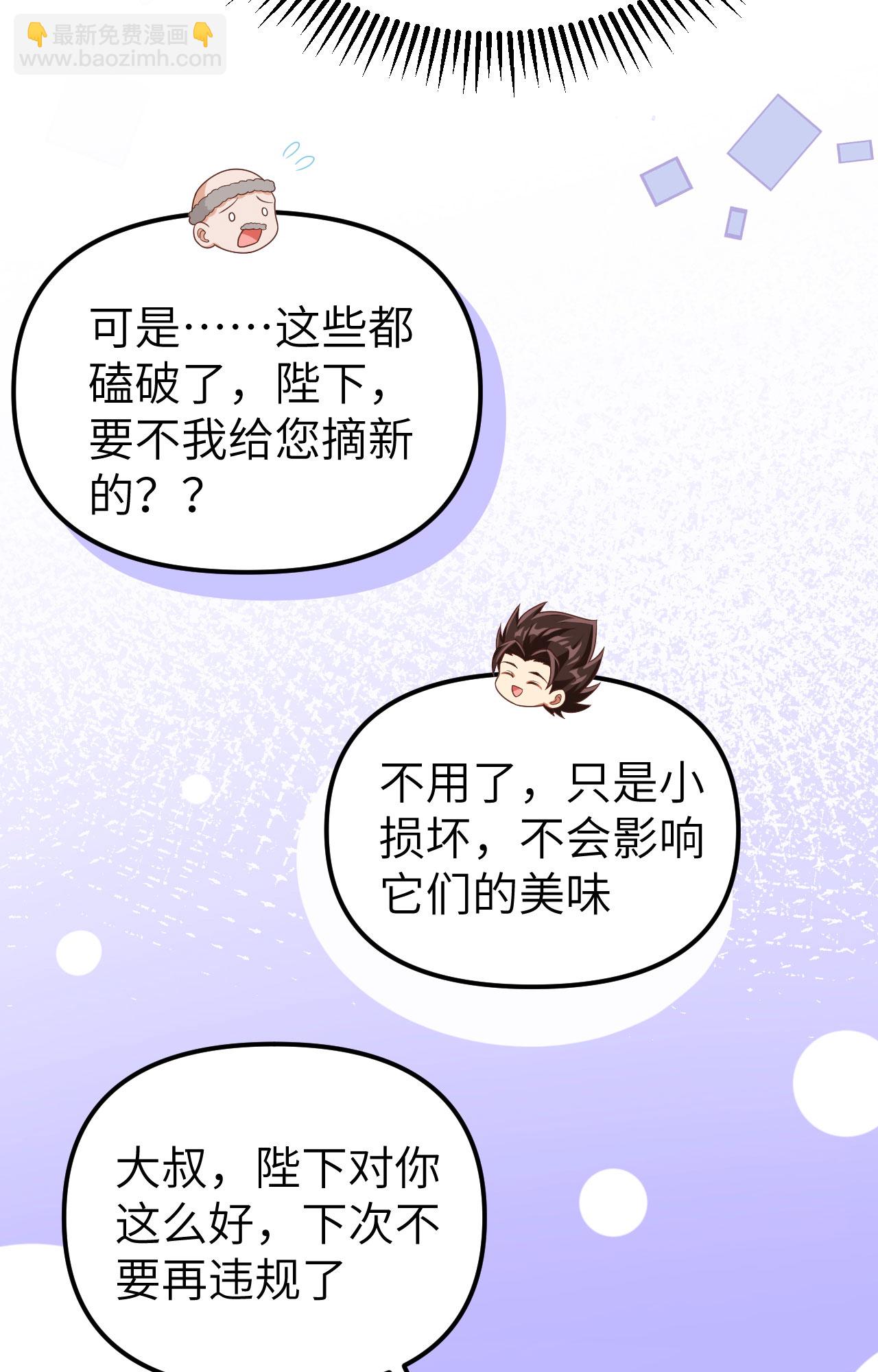 第365话36