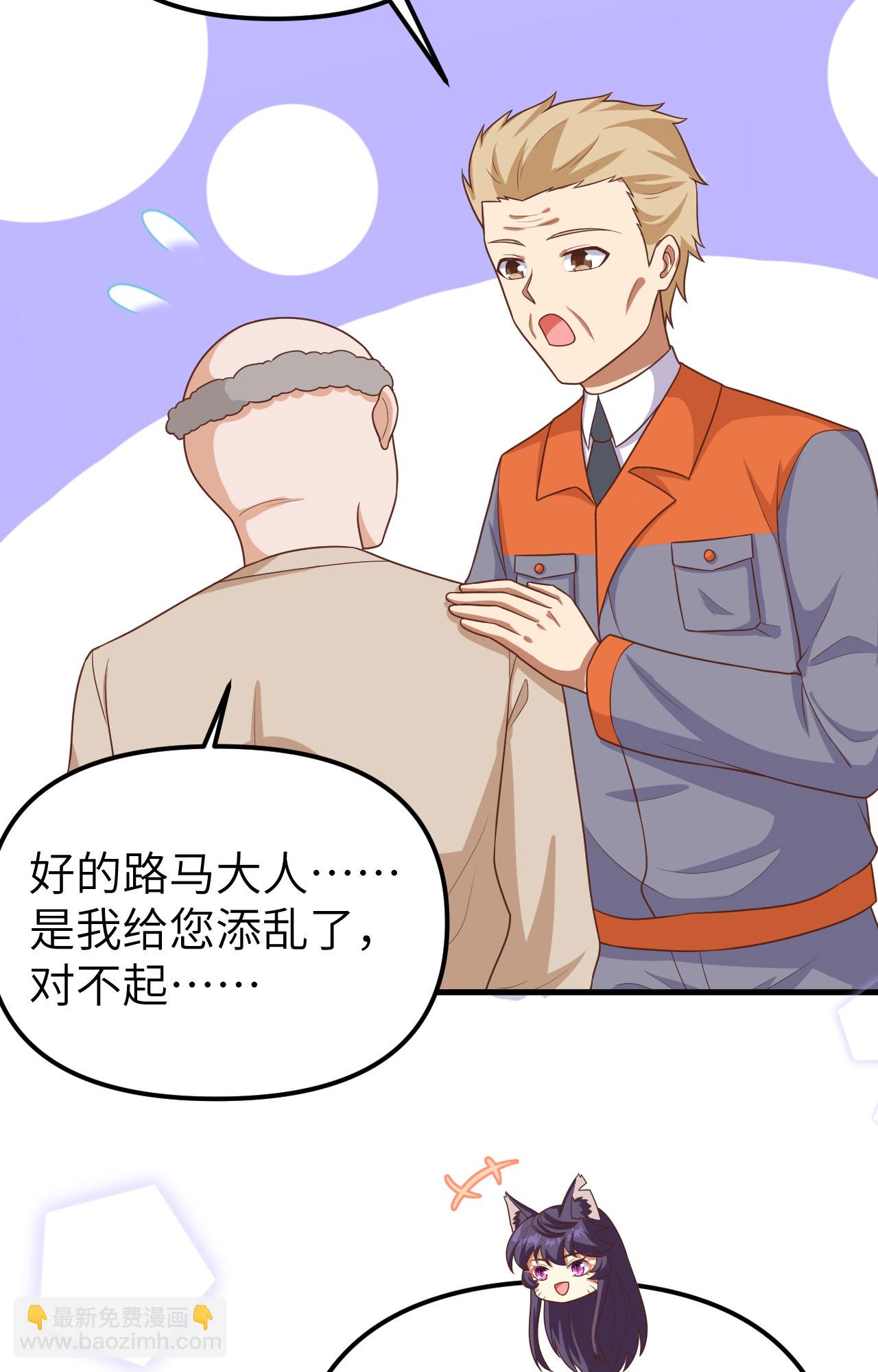 第365话37