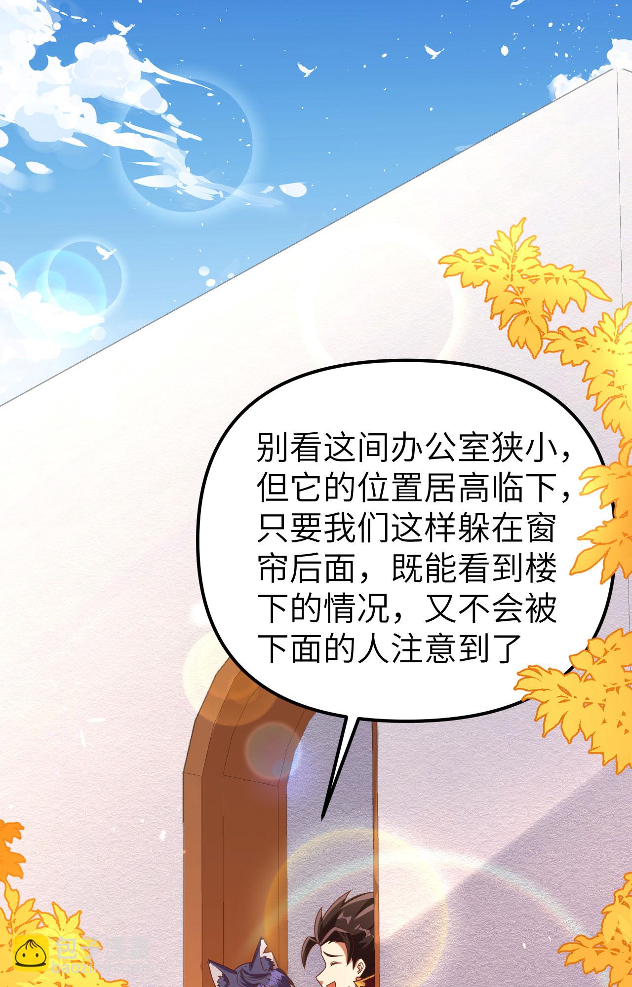 第365话40