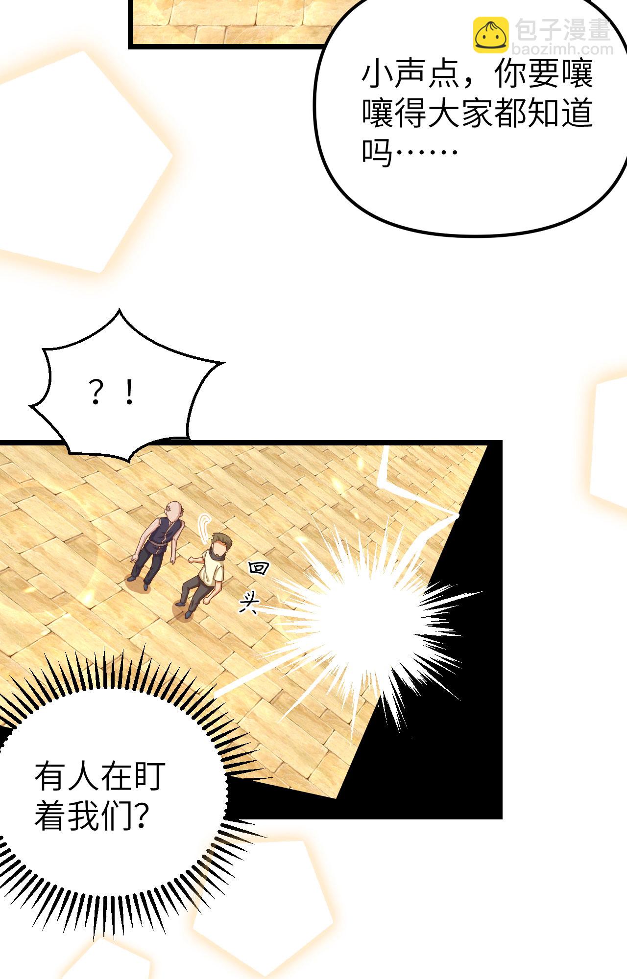 第365话43