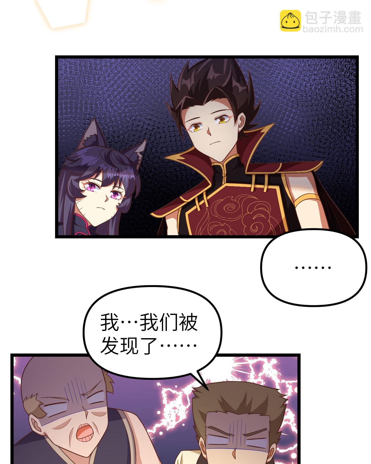 第365话44