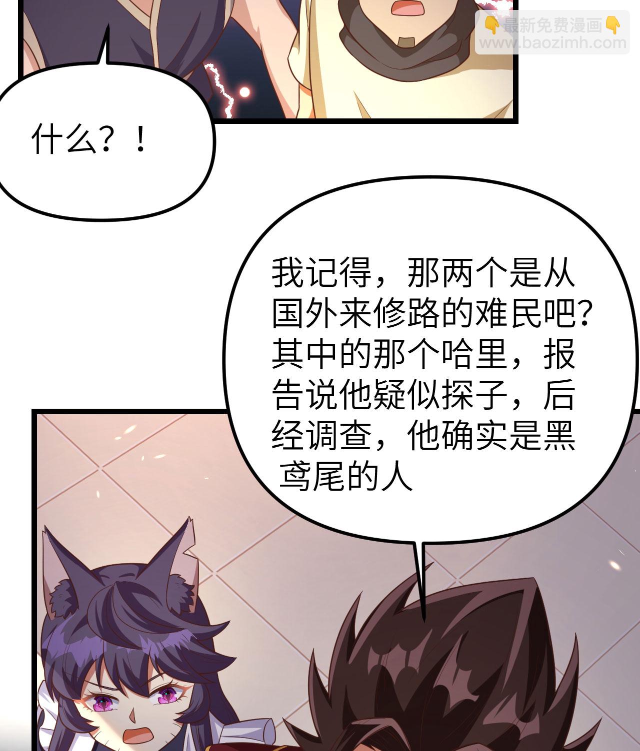 第365话45