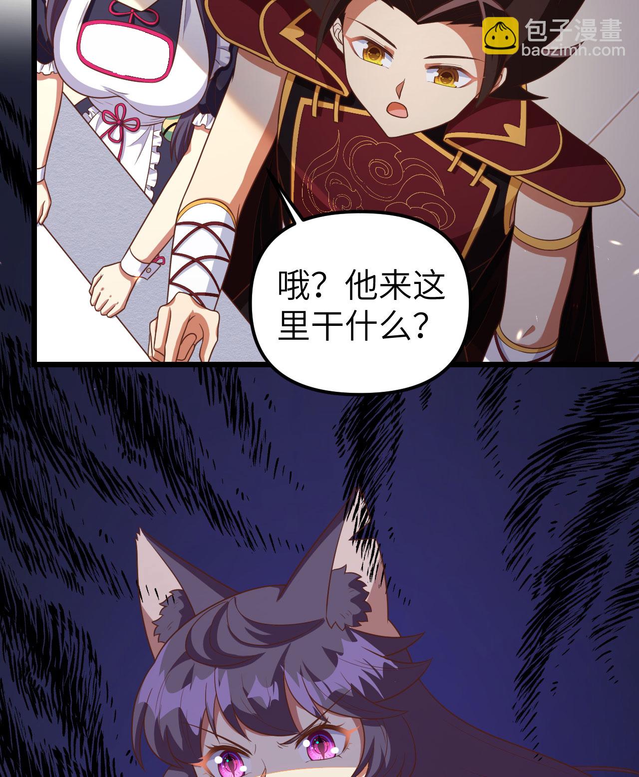 第365话46