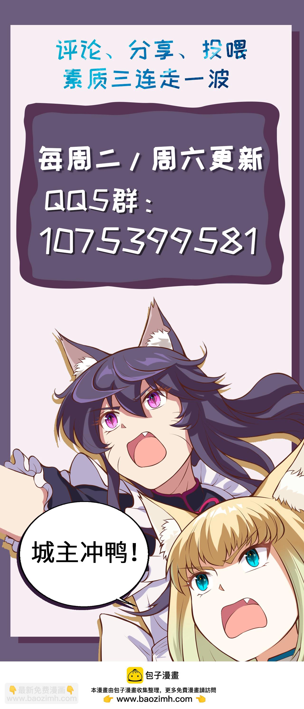 第365话49