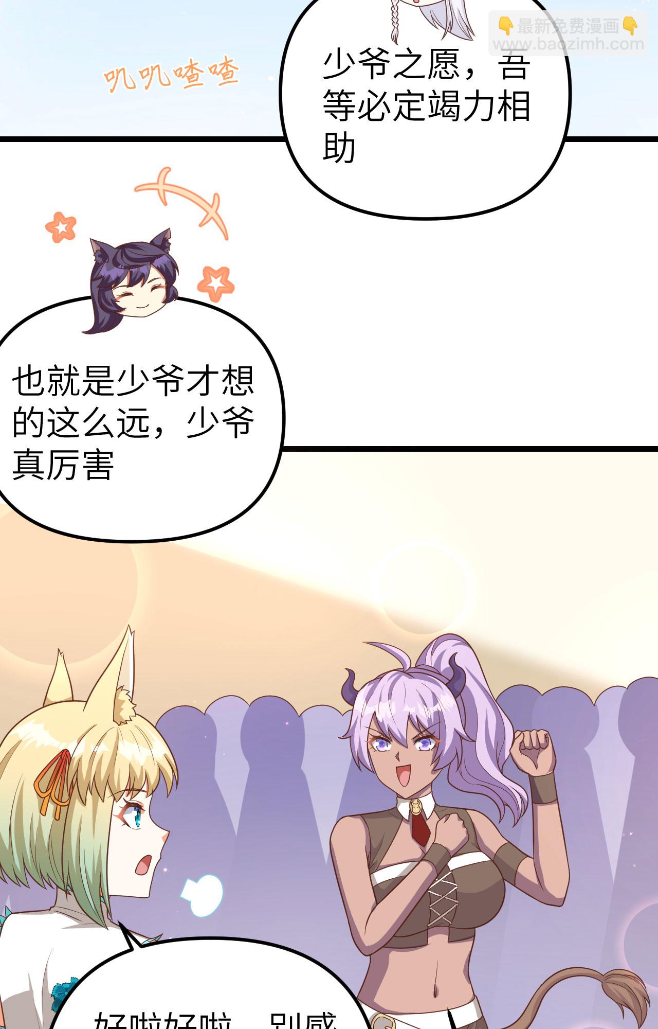 第365话9