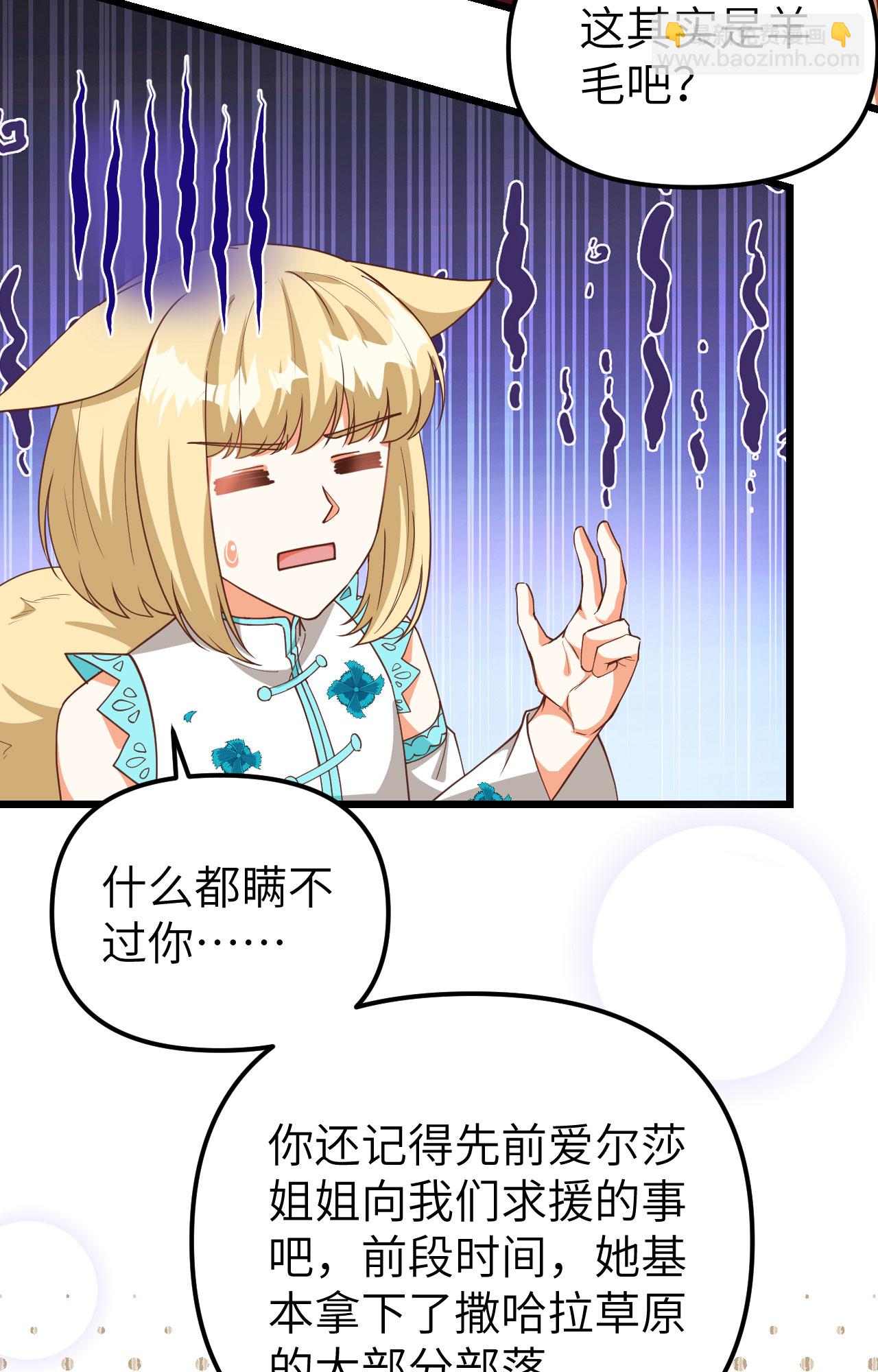 第368话10