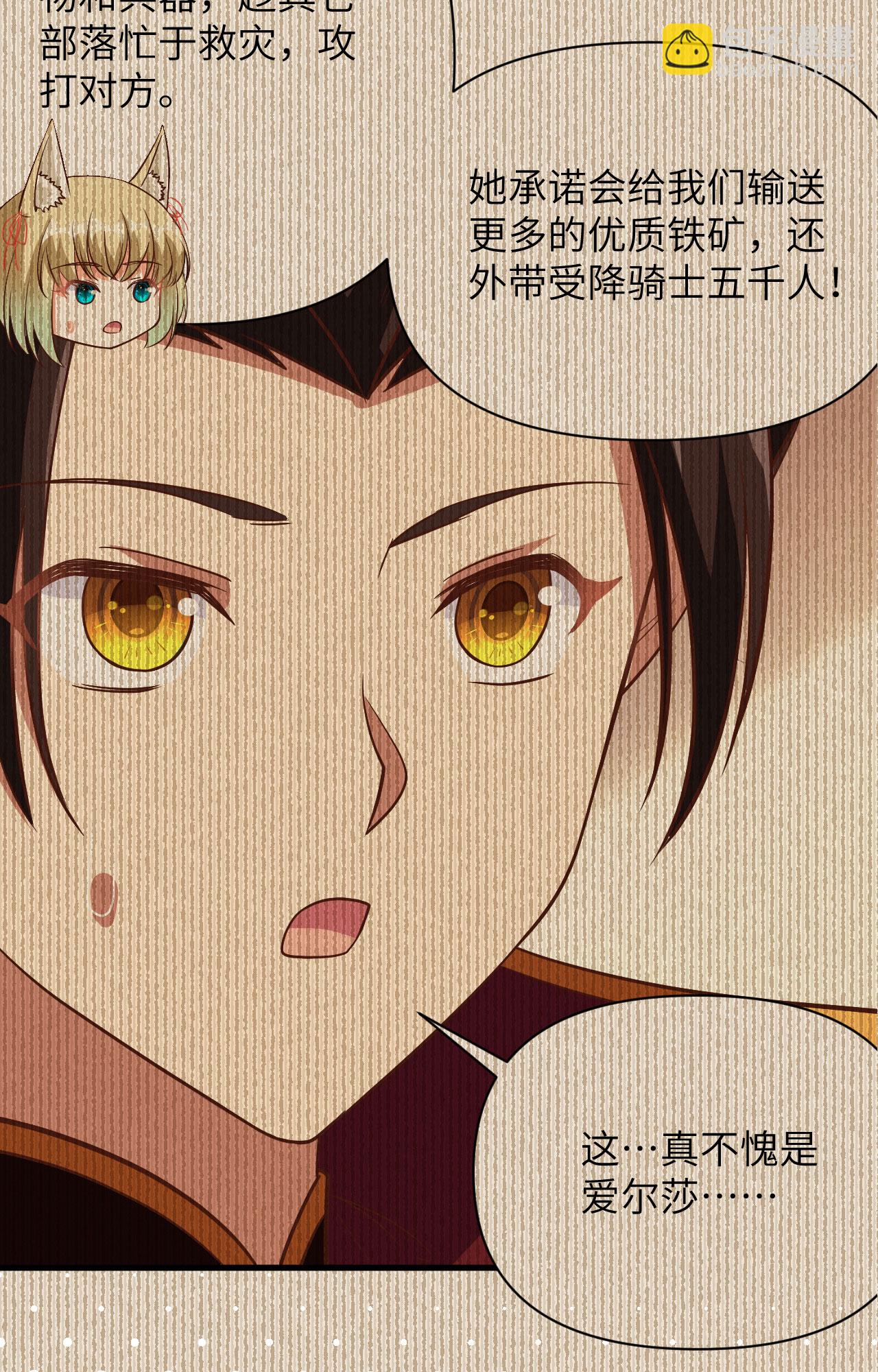 第368话12