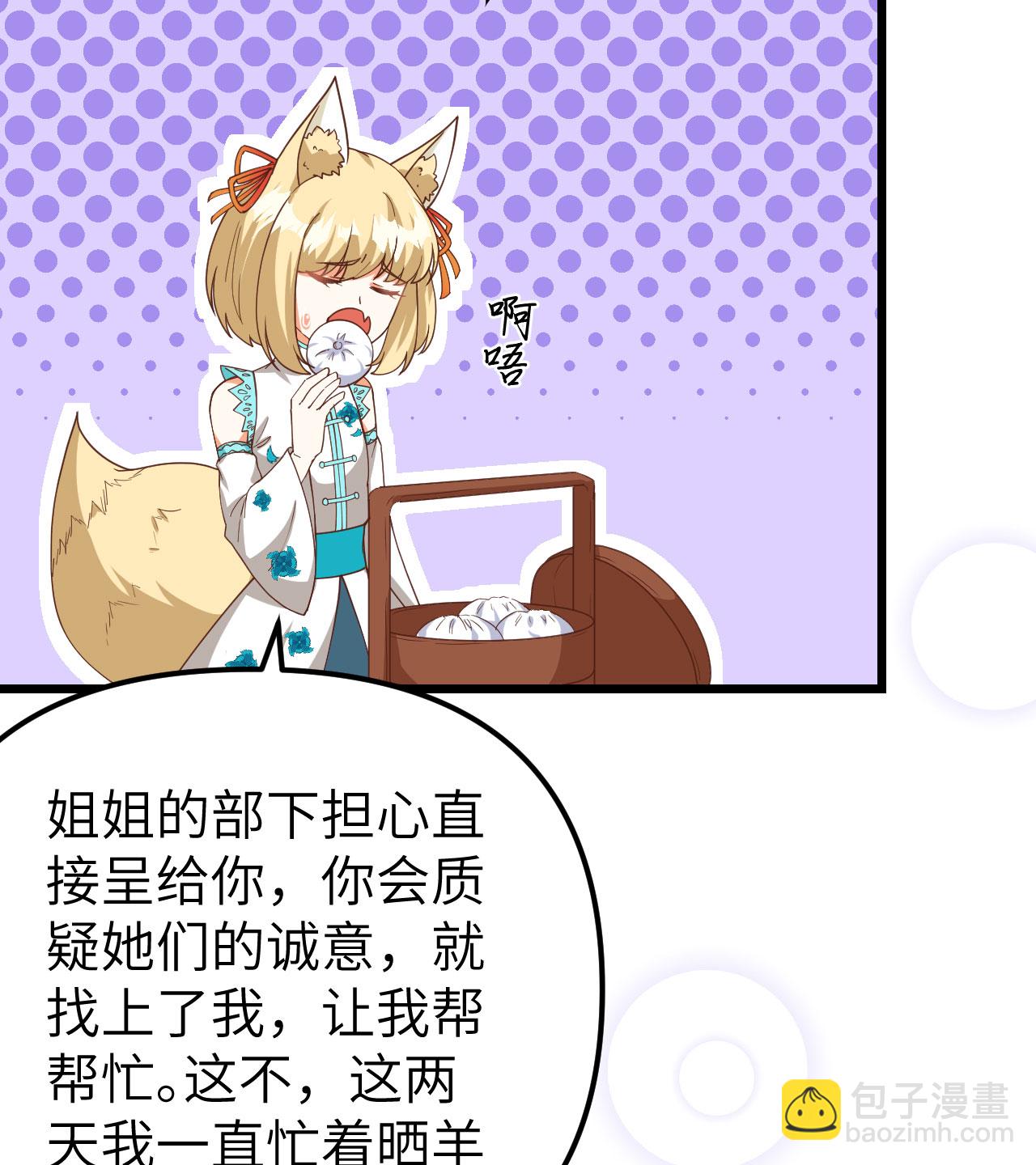 第368话14