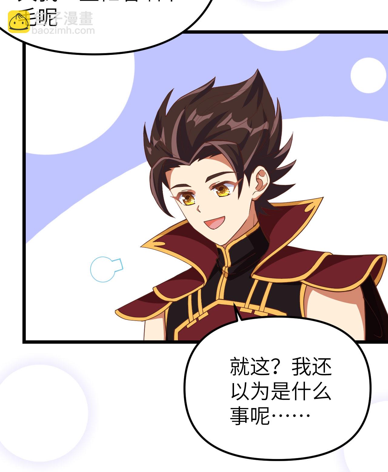 第368话15