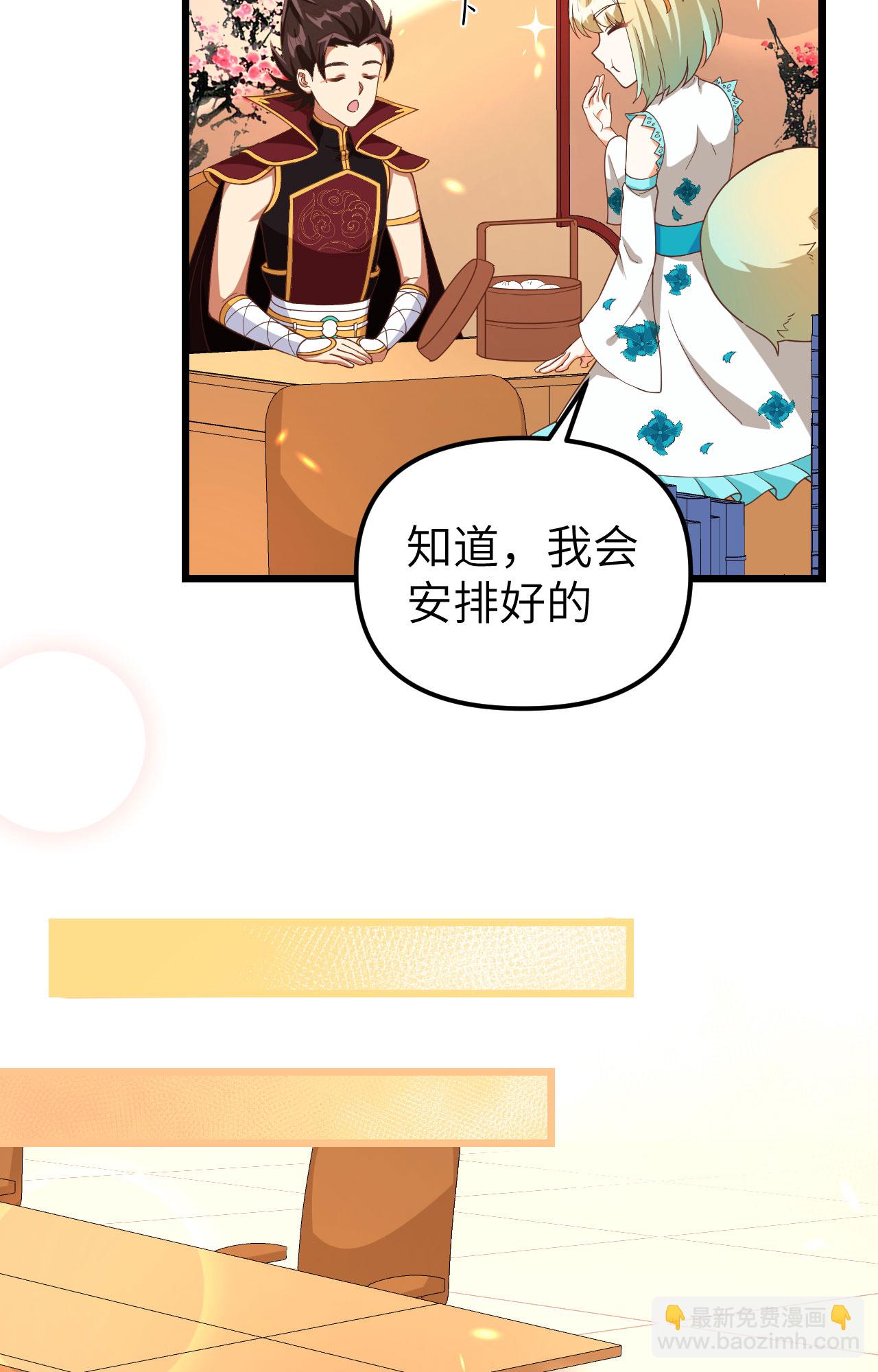 第368话18