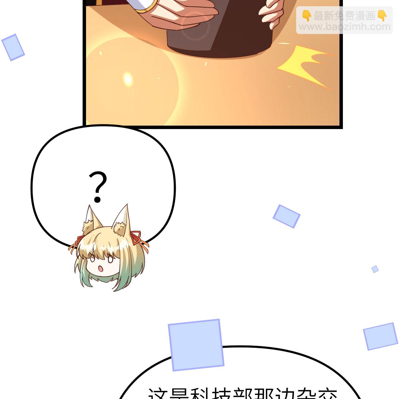 第368话30