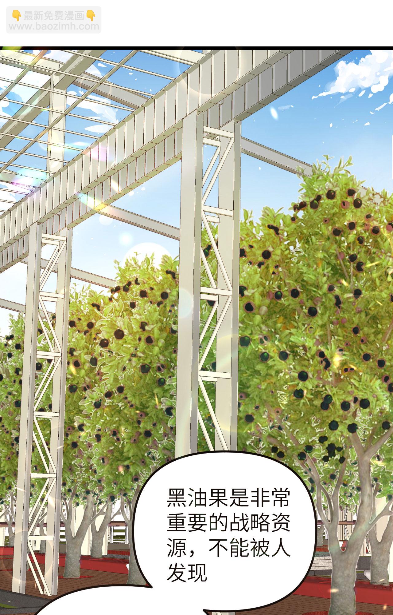 第368话33