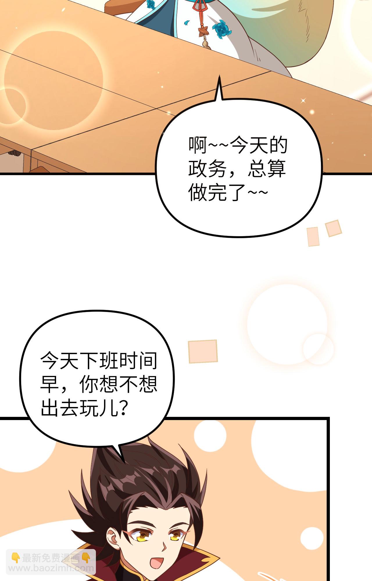 第368话36