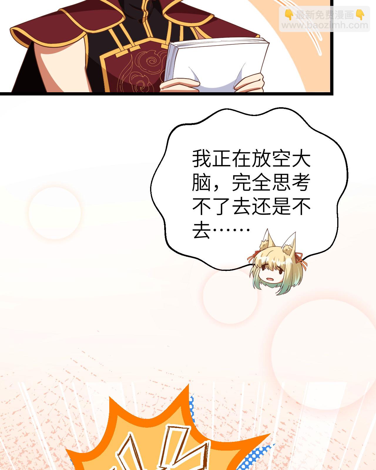 第368话37