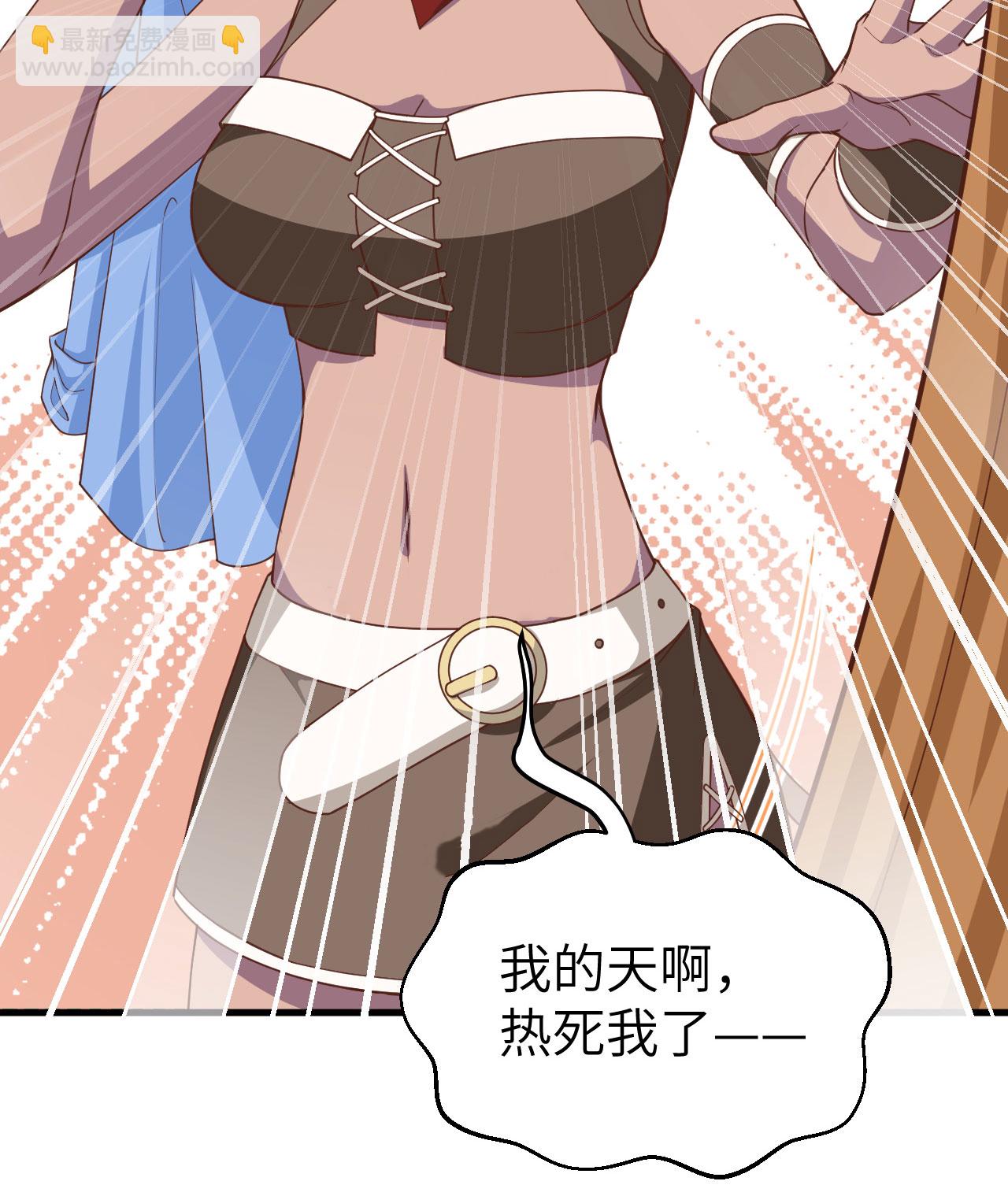第368话39