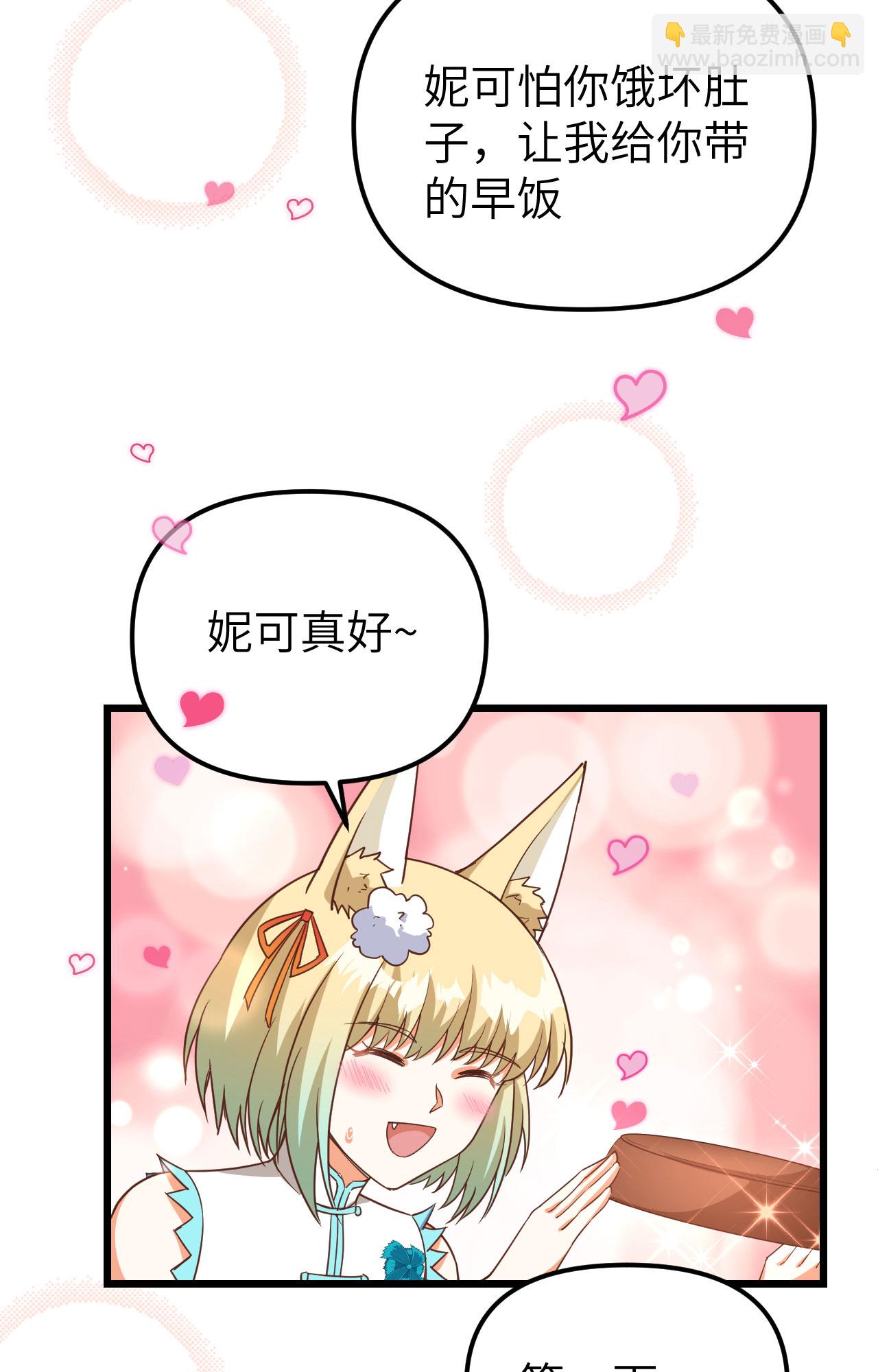 第368话4