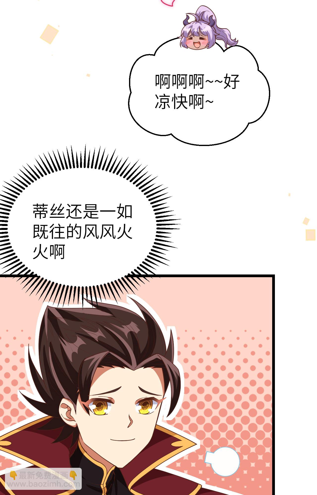 第368话41