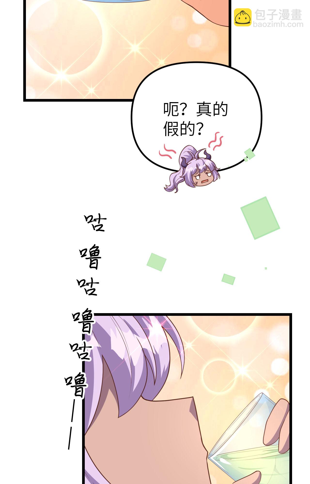第368话45