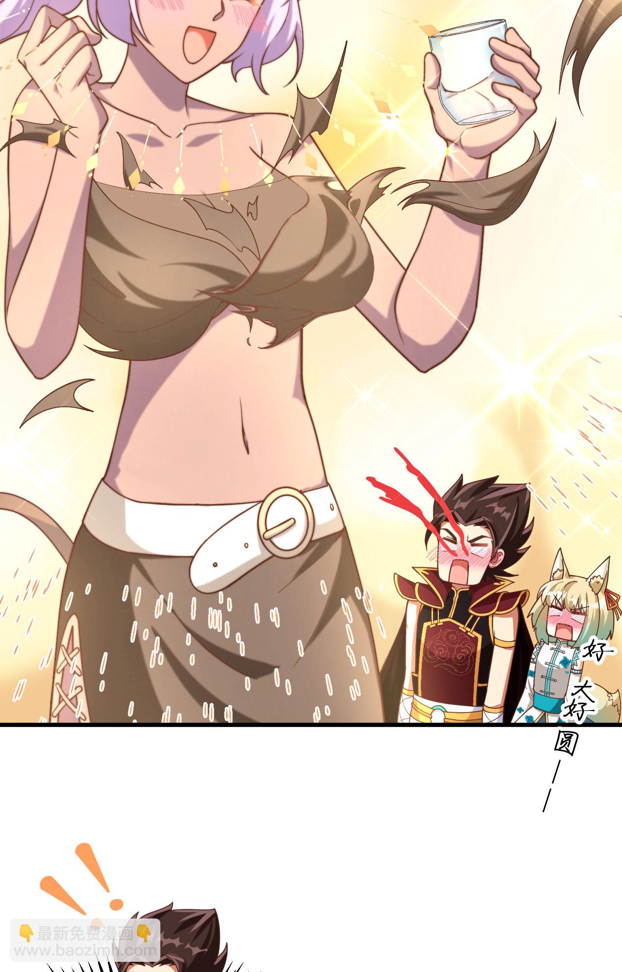 第368话51