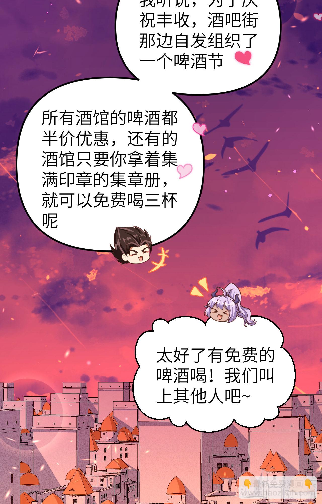 第368话57