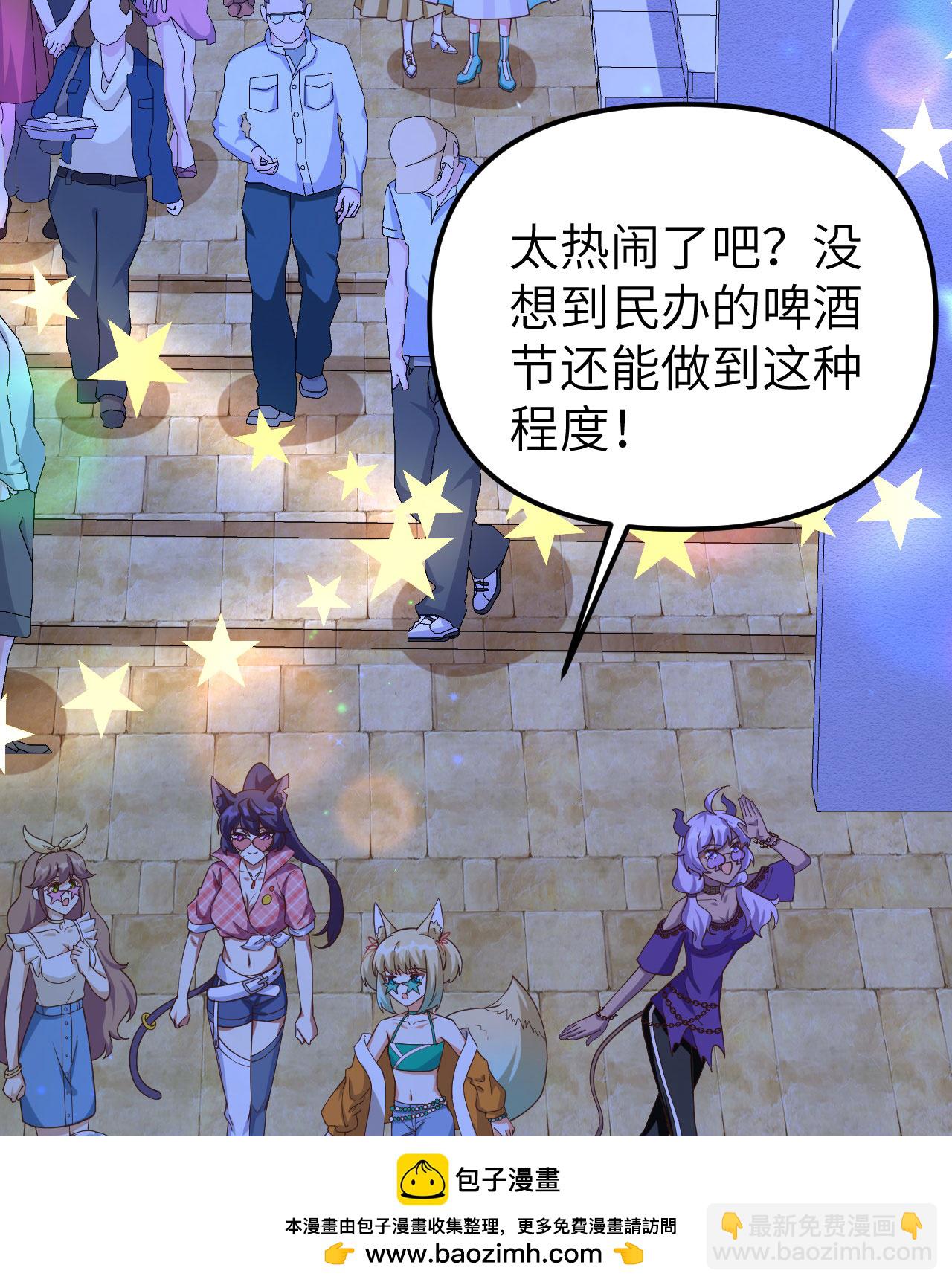 第368话60