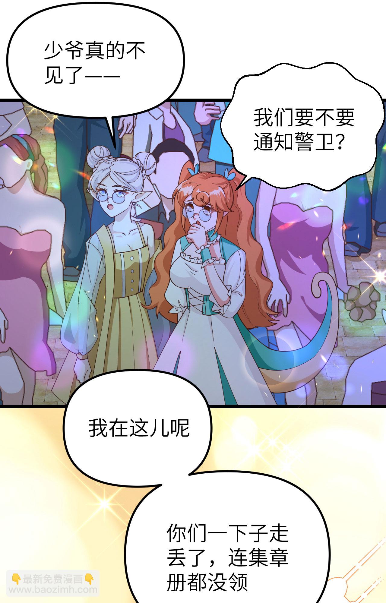 第368话62