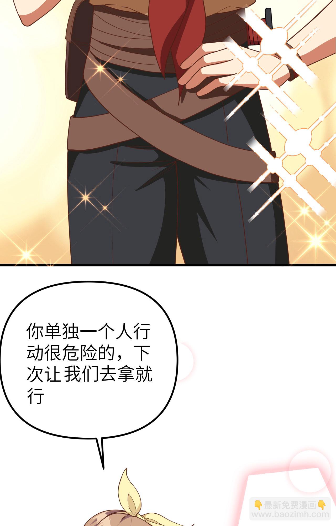 第368话64
