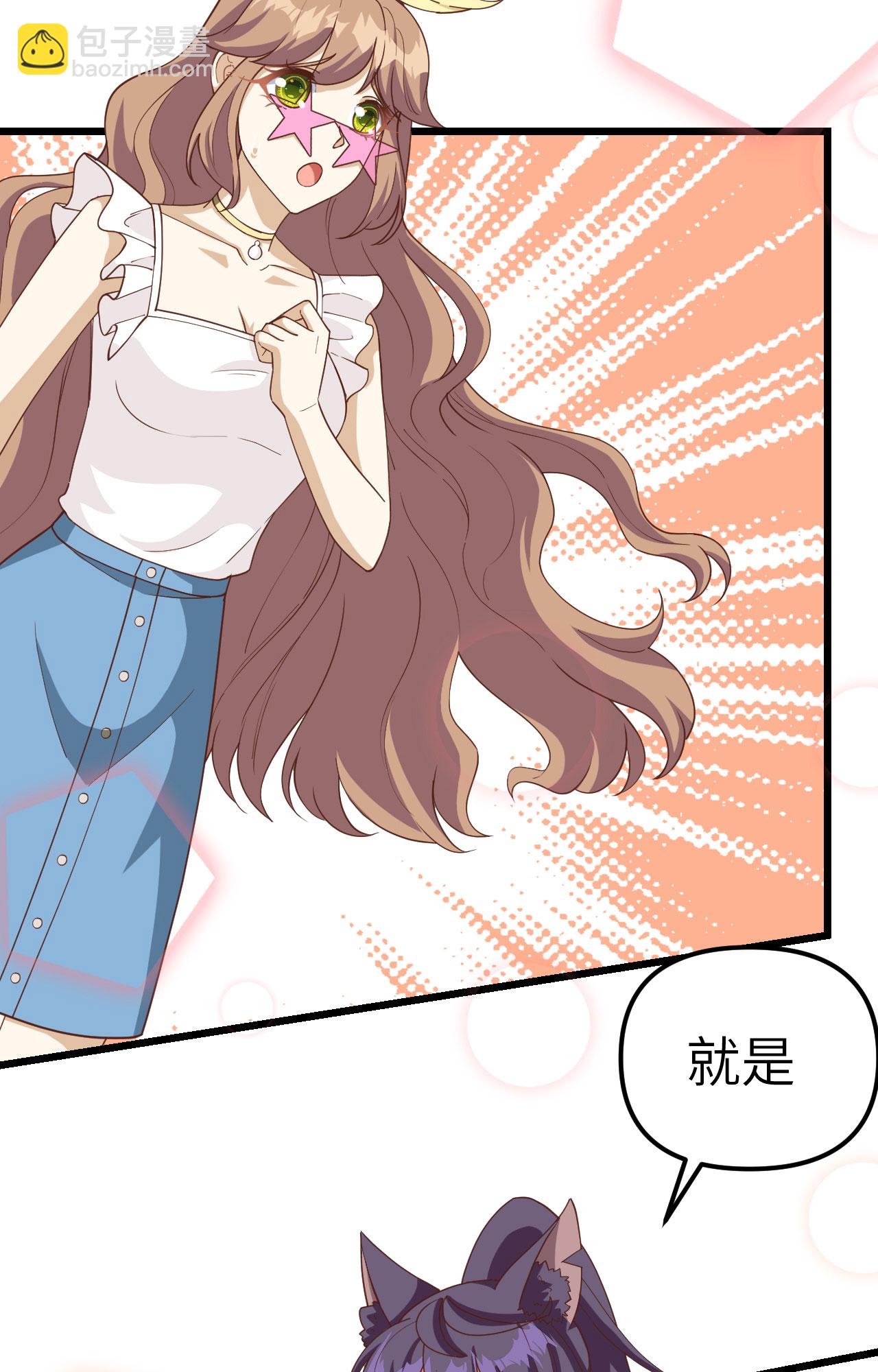 第368话65