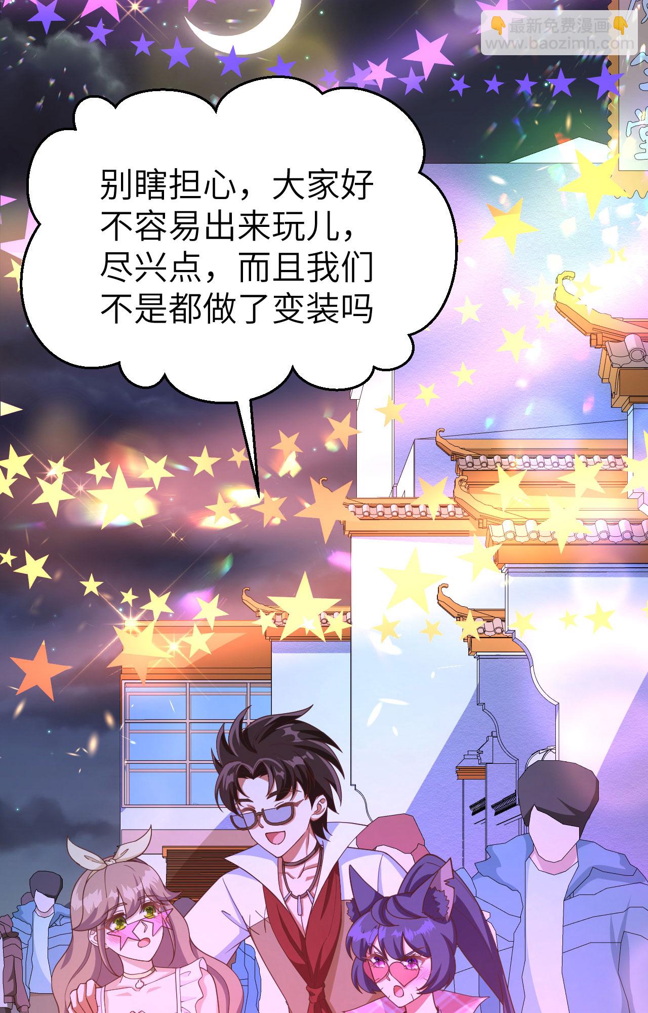 第368话67