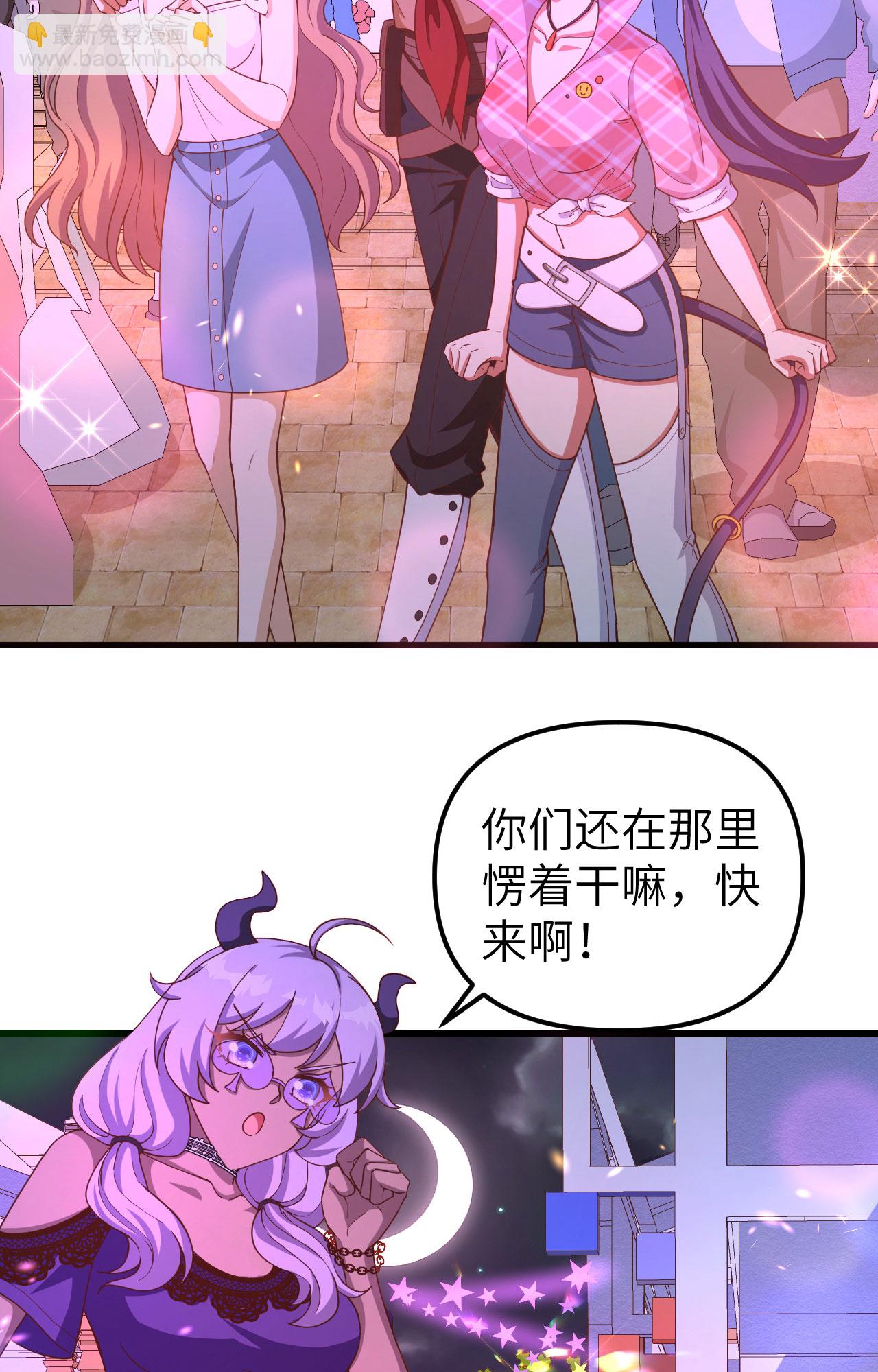 第368话68