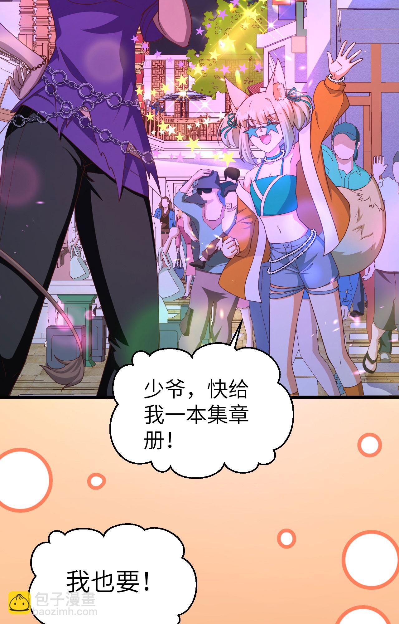 第368话69