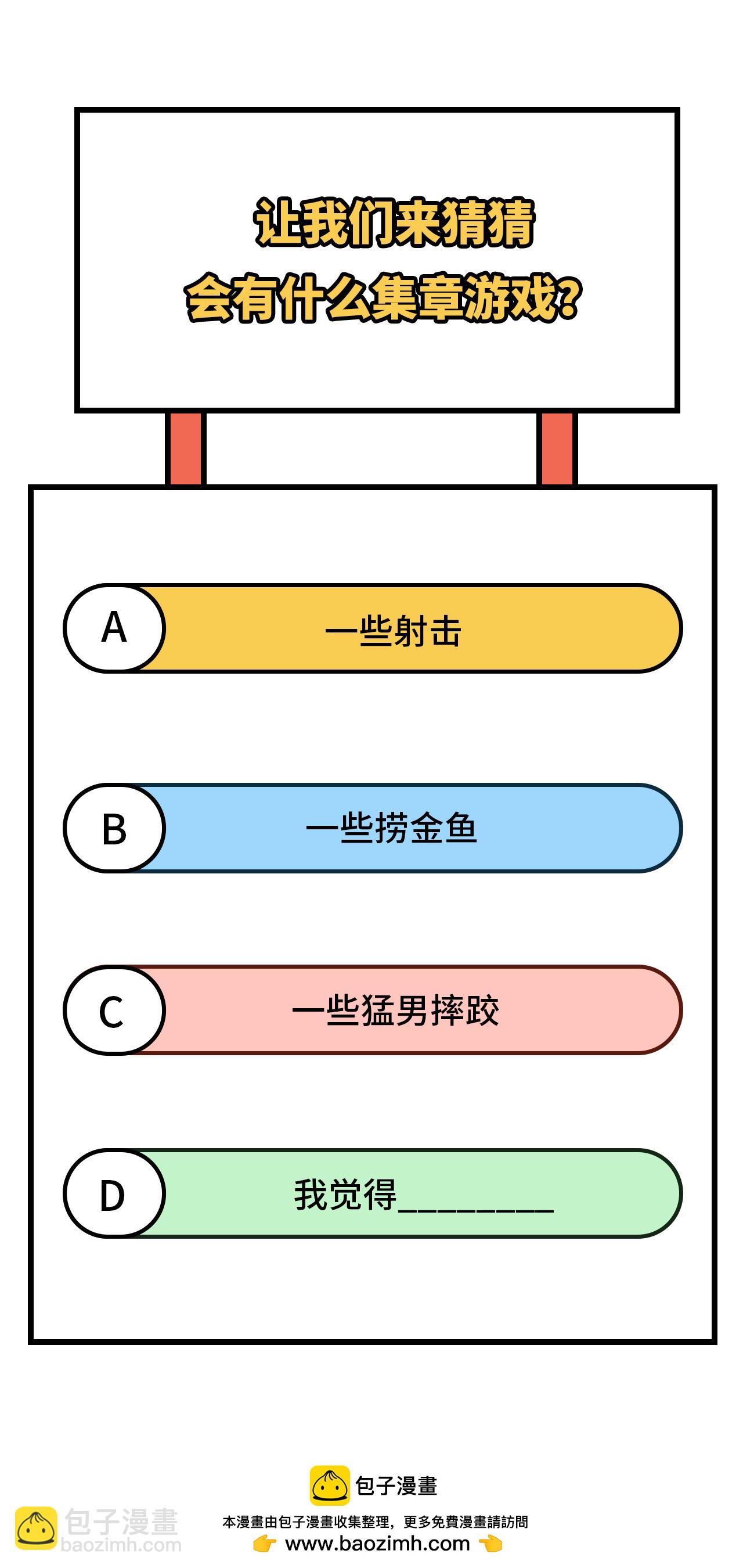 第368话74