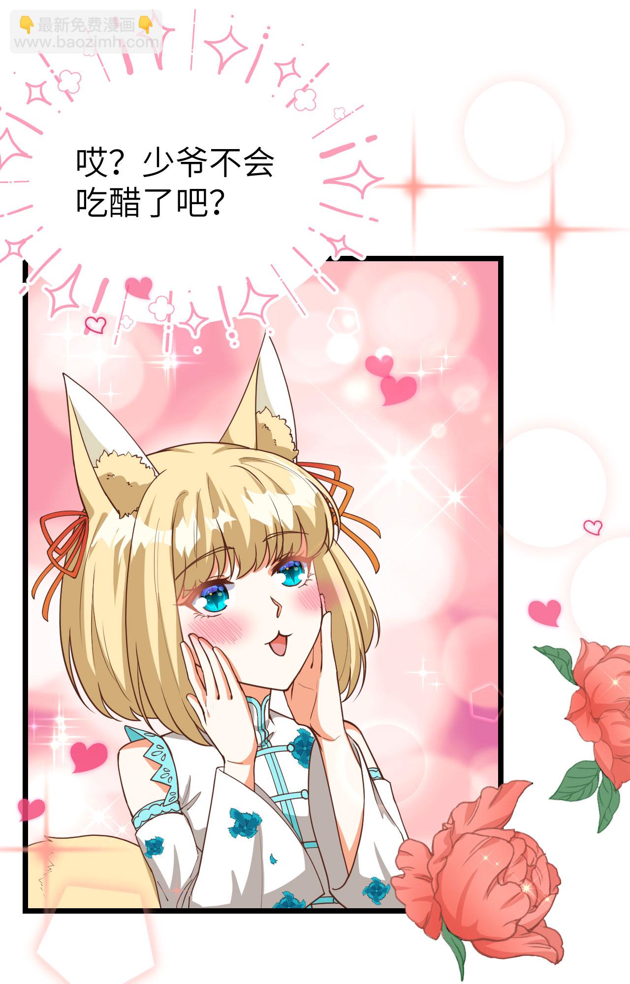 第368话8