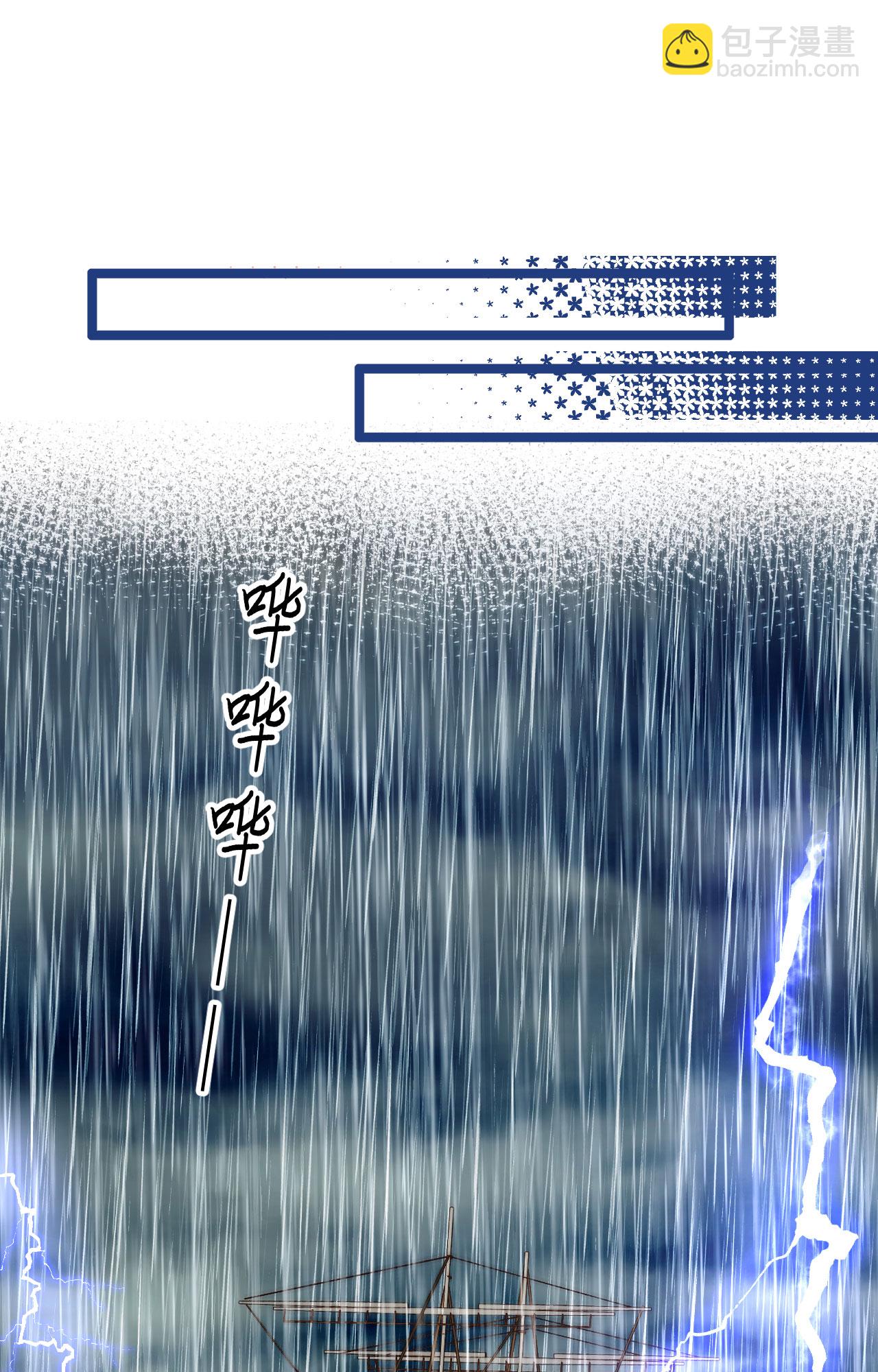 第373话108