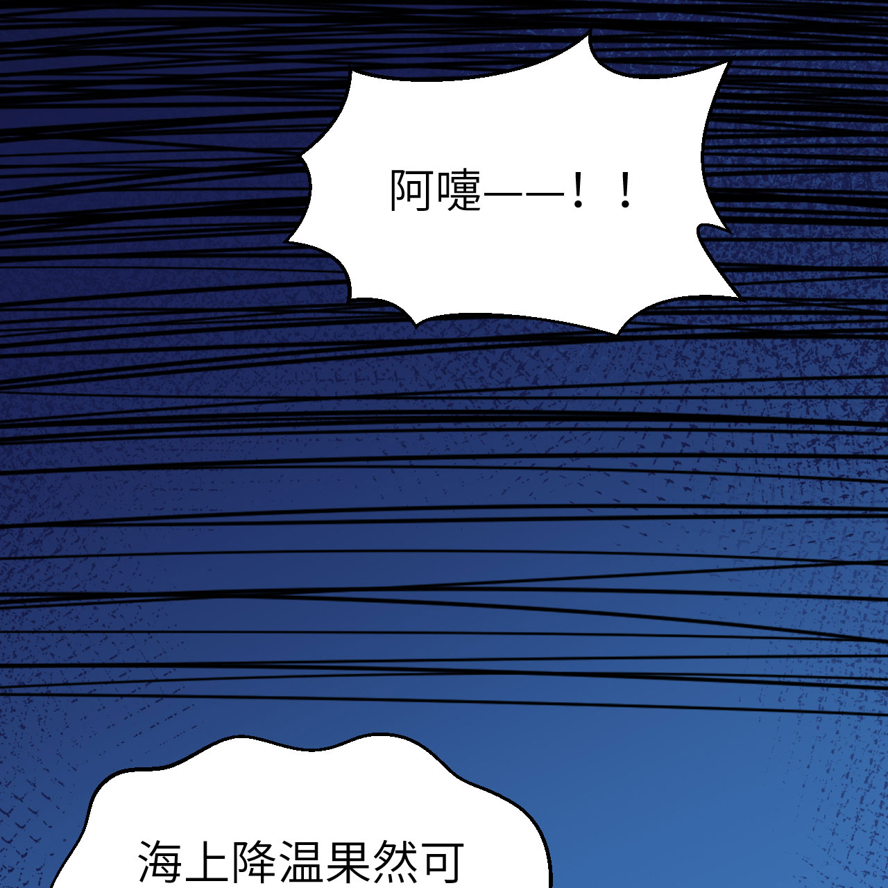 第373话112