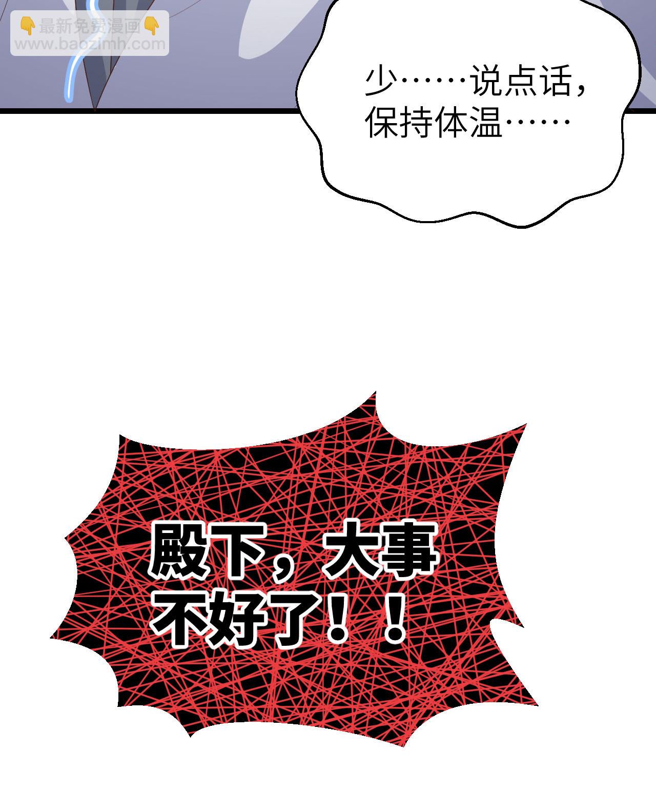 第373话114
