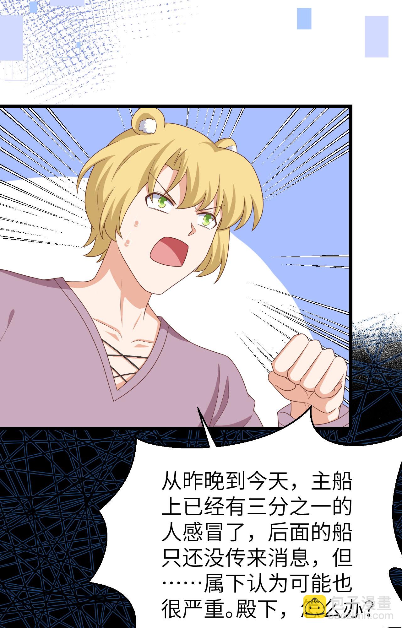 第373话115