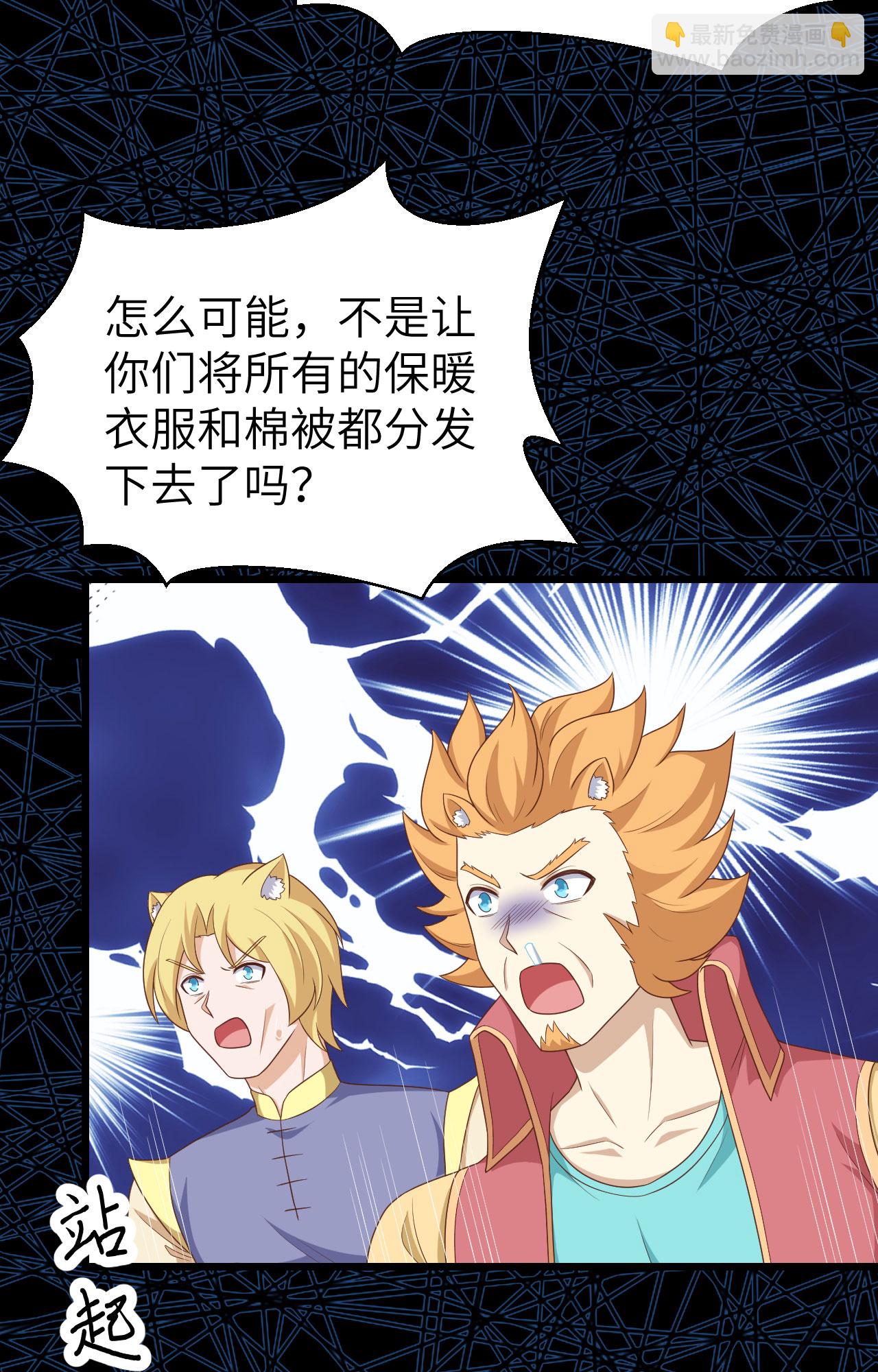 第373话116