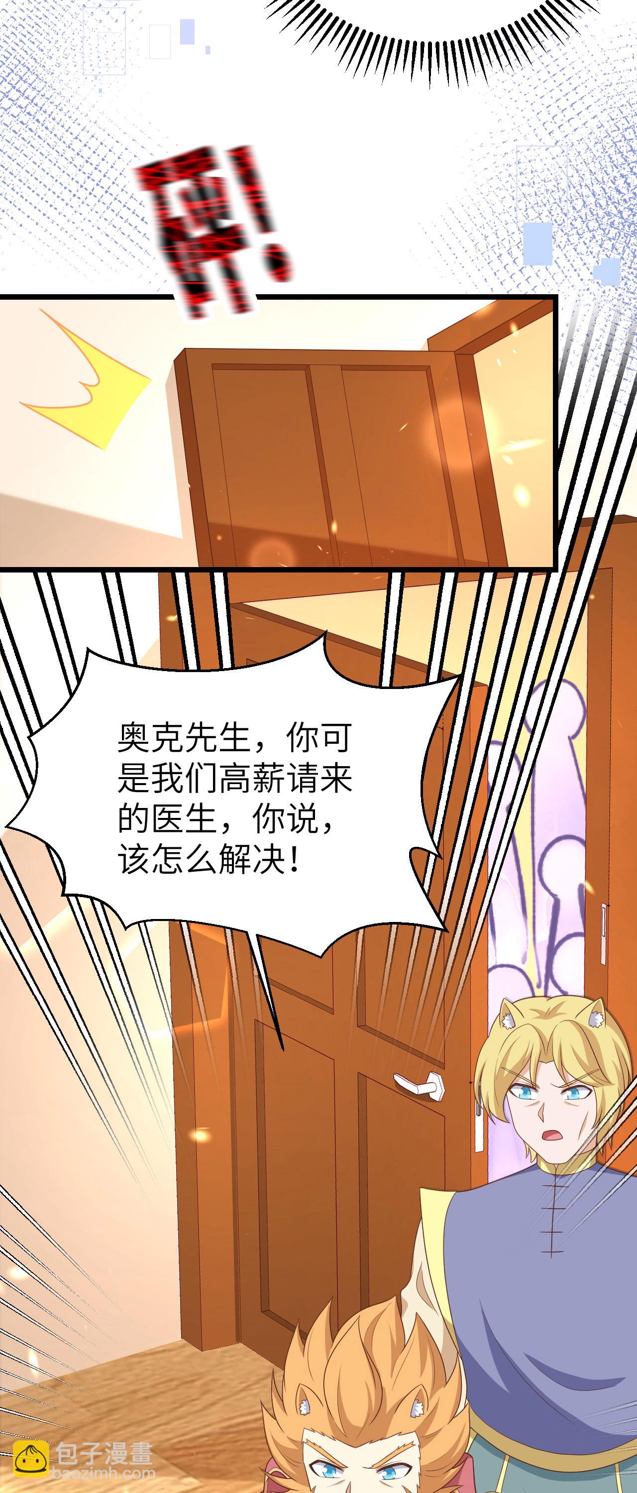 第373话119