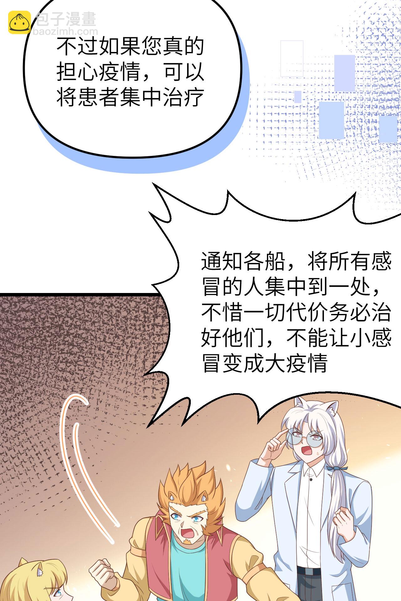 第373话121